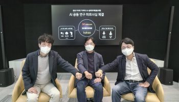 اتحاد شرکت های کره ای برای توسعه هوش مصنوعی